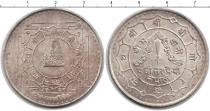 Продать Монеты Непал 25 рупий 1982 Серебро