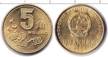 Продать Монеты Китай 5 юаней 1993 