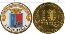 Продать Монеты Шпицберген 10 рублей 2013 