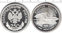 Продать Монеты Россия 1 унция 1995 Серебро