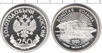 Продать Монеты Россия 1 унция 1995 Серебро
