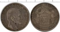 Продать Монеты Гессен-Дармштадт 1 талер 1862 Серебро