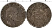 Продать Монеты Гессен-Дармштадт 1 талер 1862 Серебро