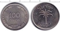 Продать Монеты Израиль 100 лир 0 Медно-никель