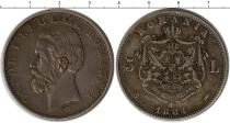 Продать Монеты Румыния 5 лир 1881 Серебро