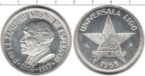 Продать Монеты Европа 25 стелой 1965 Серебро