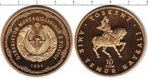 Продать Монеты Узбекистан 10 сум 1994 