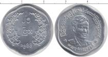 Продать Монеты Мьянма 25 пайс 1966 Алюминий