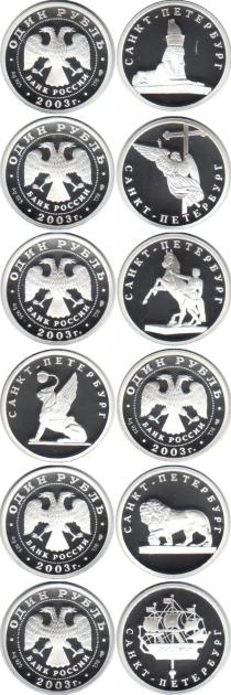 Продать Подарочные монеты Россия 300-летие основания Санкт- Петербурга 2003 Серебро