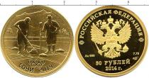 Продать Подарочные монеты Россия Олимпийские игры в Сочи, Кёрлинг 2014 Золото