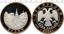 Продать Подарочные монеты Россия Углич, 100 рублей 2004 Золото