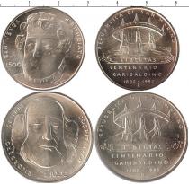 Продать Подарочные монеты Сан-Марино Джузеппе Гарибальди 1982 Серебро