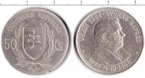 Продать Монеты Чехословакия 50 крон 1944 Серебро