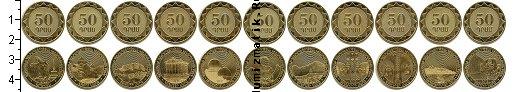 Продать Наборы монет Армения Армения 2012 2012 Медь