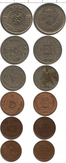 Продать Наборы монет Афганистан Афганистан 1316-1331 0 