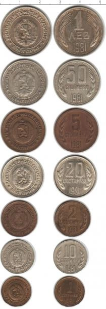 Продать Наборы монет Болгария Болгария 1981 1981 