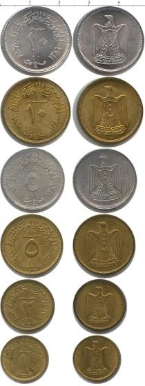 Продать Наборы монет Египет Египет 1960-1967 0 