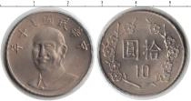 Продать Монеты Тайвань 10 юаней 0 Медно-никель