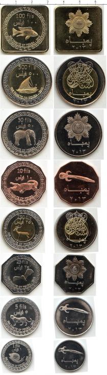 Продать Наборы монет Занзибар Султанат Пемба 2013 2013 