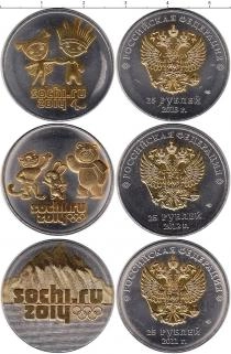 Продать Наборы монет Россия 25 рублей, Позолота 3 монеты, Сочи 2012 