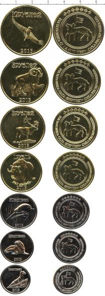 Продать Наборы монет Россия Саха(Якутия) 2013 2013 