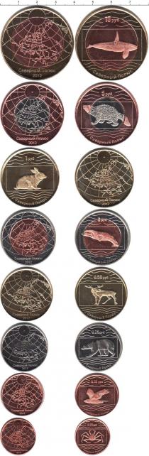 Продать Наборы монет Северный Полюс Северный Полюс 2012 0 