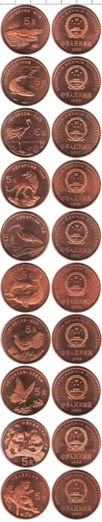 Продать Наборы монет Китай Китай 1993-1999 0 Медь