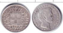 Продать Монеты Греция 1/4 драхмы 1833 Серебро