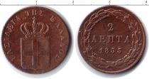 Продать Монеты Греция 2 лепты 1833 Медь