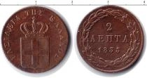 Продать Монеты Греция 2 лепты 1833 Медь