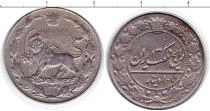 Продать Монеты Иран 100 динар 1327 Медно-никель