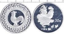 Продать Монеты Китай 30 юань 2005 Серебро