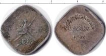 Продать Монеты Маскат и Оман 2 байсы 1945 Медно-никель