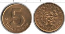 Продать Монеты Перу 5 солей 1978 Медь