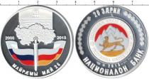 Продать Монеты Южная Осетия 20 зарин 2013 Серебро