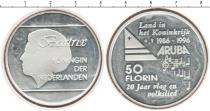 Продать Монеты Аруба 50 флоринов 1996 Серебро