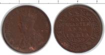 Продать Монеты Индия 1/4 анны 1930 Медь