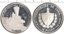Продать Монеты Куба 10 песо 1994 Серебро
