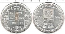Продать Монеты Непал 1000 рупий 2005 Серебро