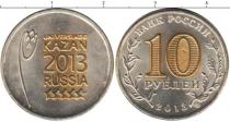 Продать Монеты Россия 10 рублей 2013 