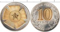 Продать Монеты Россия 10 рублей 2010 
