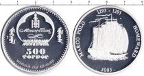 Продать Монеты Монголия 500 тугриков 2003 Серебро