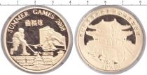 Продать Монеты Северная Корея 20 вон 2008 Медь
