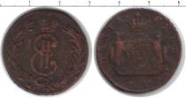 Продать Монеты 1762 – 1796 Екатерина II 3 копейки 1768 Медь