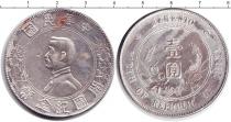 Продать Монеты Китай 1 юань 1927 Серебро