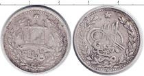 Продать Монеты Афганистан 1 рупия 1319 Серебро