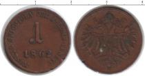 Продать Монеты Ломбардия 1 сольдо 1862 Медь