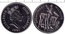 Продать Монеты Острова Кука 5 долларов 1991 Медно-никель