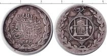 Продать Монеты Афганистан 1 рупия 1334 Серебро