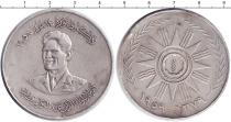 Продать Монеты Ирак 500 филс 1959 Серебро